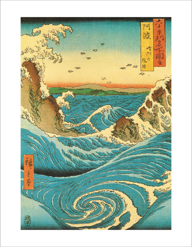 PU924 - Hiroshige, Navaro Rapids 1855, 11 x 14